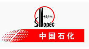 中國(guó)石油化工股份有限公司